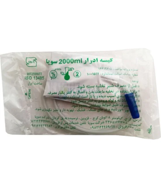 کیسه ادرار بزرگسال مارک سوپا